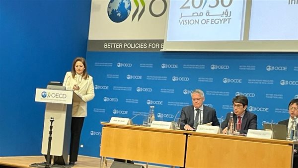 وزيرة التخطيط تشارك في إطلاق تقرير منظمة OECD الاقتصادي لمصر بمقر المنظمة بباريس