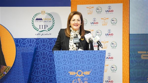 هالة السعيد: «كيمت» تعزز مبادئ الحوكمة والشفافية وتؤكد ضرورة التحول الرقمي