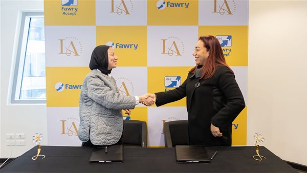 شراكة بين شركة 