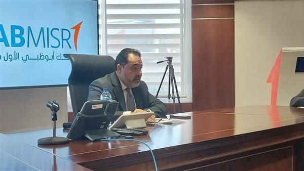 محمد فايد: أبو ظبي الاول يحقق صافي أرباح بقيمة 10.4 مليار جنيه بنهاية 2023