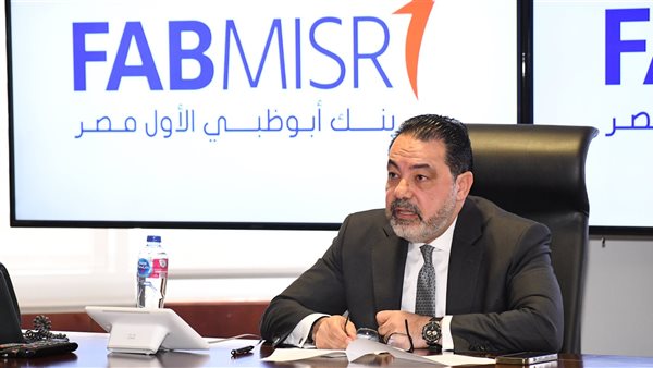 بنك أبوظبي الأول مصر يسجل ارتفاعًا في الأرباح بنسبة 131% خلال العام المالي 2023