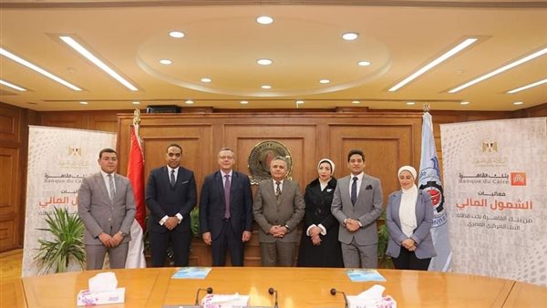 رئيس جامعة السويس يشهد توقيع بروتوكول تعاون مع بنك القاهرة