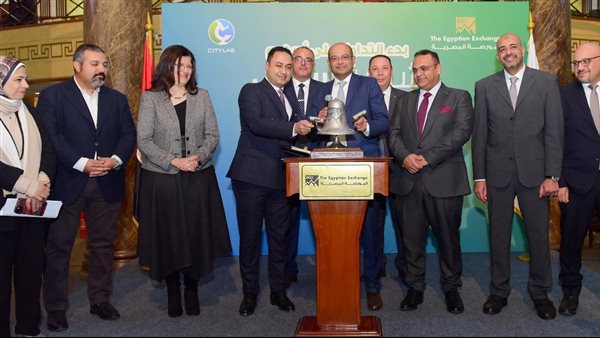 رئيس البورصة يشارك قيادات شركة سيتي للتحاليل الطبية قرع الجرس بدء التداوال