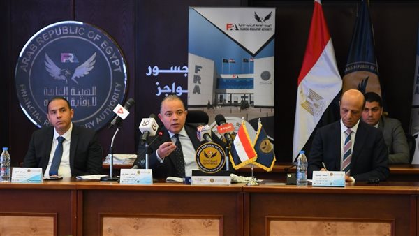 الرقابه المالية تنظم مؤتمر حصاد 2023 تحت عنوان 