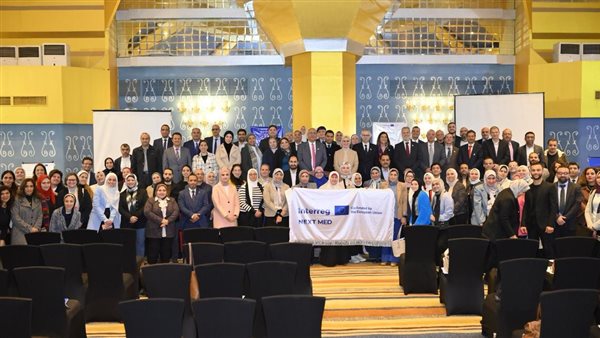 المشاط تُلقي الكلمة الافتتاحية بالجلسة التعريفية للمرحلة الثالثة من برنامج التعاون الإقليمي لدول حوض المتوسط