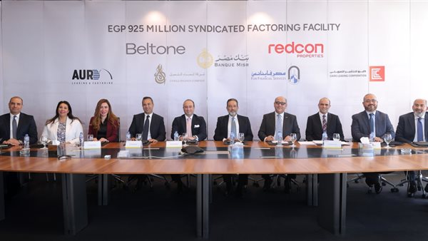 بلتون ترتب أول تمويل مشترك للتخصيم في مصر لشركه ريدكون بروبرتيز للاستثمار بقيمه 925 مليون جنيه