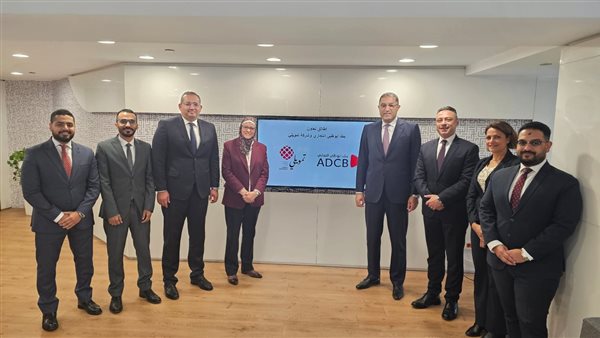 بنك أبوظبي التجاري يمنح شركة 