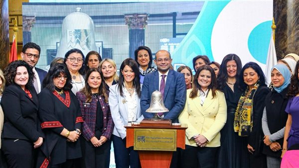 وزيرة التعاون الدولي تُشارك في قرع جرس البورصة احتفالًا باليوم العالمي للمرأة