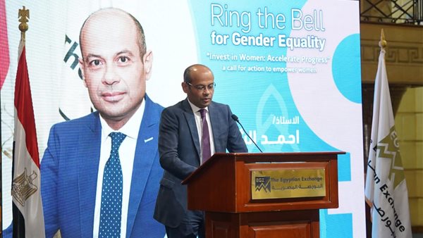 احتفالا باليوم العالمي للمرأة.. فعالية 