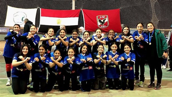 بالصور.. ناشئات طائرة الأهلي يحتفلن ببطولة القاهرة