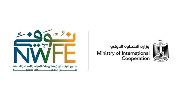  النواب يقر تمويلًا ب 53 مليون يورو لتنفيذ مشروع الطاقة الذكية ضمن محور الطاقة ببرنامج «نُوَفِّــي»