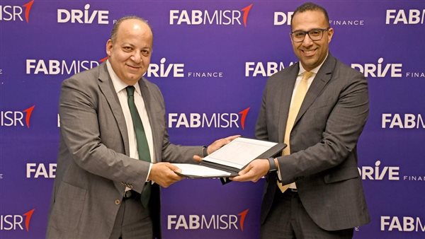 بنك أبوظبي الأول مصر يتعاون مع 