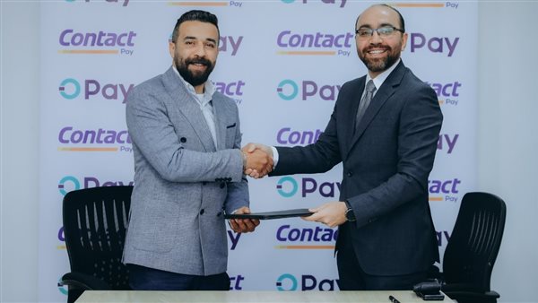  تعاون مشترك بين 