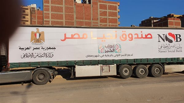 بنك ناصر يعلن استمرار حساب 10700 لتلقى الزكاة والصدقات.. ومنحنا إعانات ومساعدات بقيمة 135 مليون جنيه