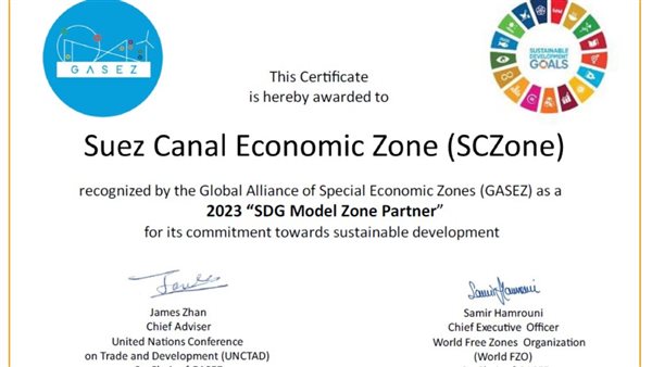 GASEZ تمنح اقتصادية قناة السويس شهادة المناطق الاقتصادية النموذجية لأهداف التنمية المستدامة
