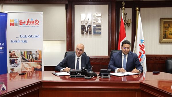 تعاون بين جهاز تنمية المشروعات وشركة كريدت بـ 100 مليون جنيه