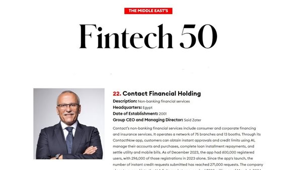 الابتكار المالي يقود 