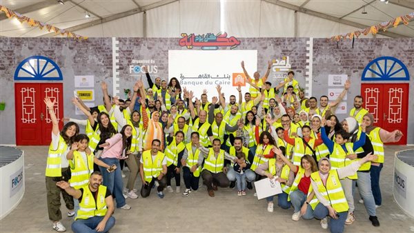 إنطلاق قافلة الخير من بنك القاهرة لتقديم مساعداتها لـ 55 ألف مستفيد بكافة المحافظات 