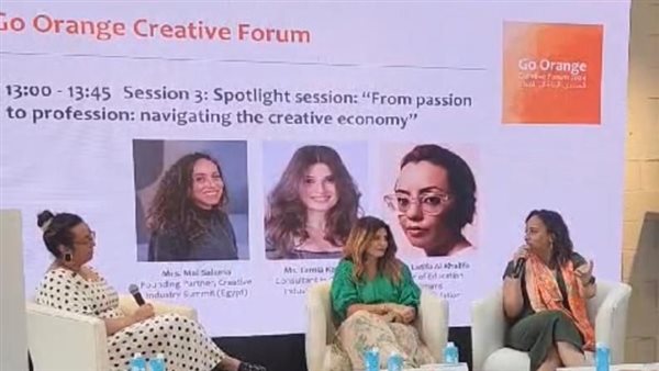 مشاركة الخبرات المصرية في المنتدى البرتقالي للصناعات الإبداعية 