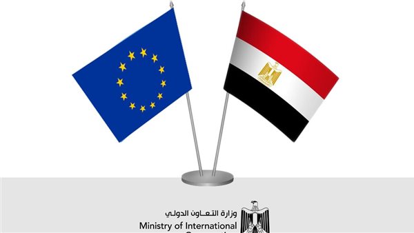 وزارة التعاون الدولي ووفد من الاتحاد الأوروبي يناقشان آلية مساندة الاقتصاد الكلي ودعم الموازنة