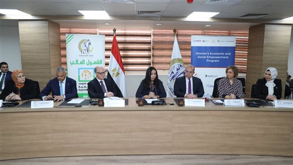  القومي للمرأة يوقع مذكرة تفاهم مع برنامج التمكين الاقتصادي وجي اي جي للتأمين لنشر ثقافة الشمول المالي