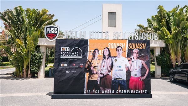 نتائج منافسات اليوم الأول للرجال من بطولة «CIB» العالم للإسكواش 2024 المقامة بنادي بالم هيلز