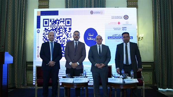 الرقابة المالية تستكمل حوارها مع مجتمع الأعمال وتستعرض تطوير معايير المحاسبة وتدشين سوق الكربون الطوعي