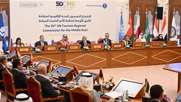 وزير السياحة يشارك في الاجتماع الـ 50 للجنة الإقليمية للشرق الأوسط بمنظمة الأمم المتحدة للسياحة
