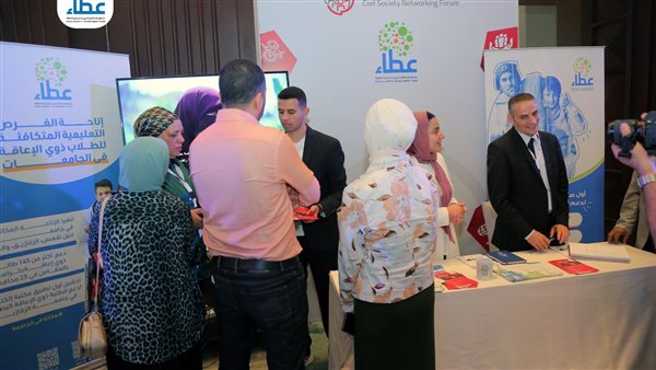 صندوق عطاء الاستثماري الخيري يشارك في فعاليات ملتقى تشبيك المجتمع المدني