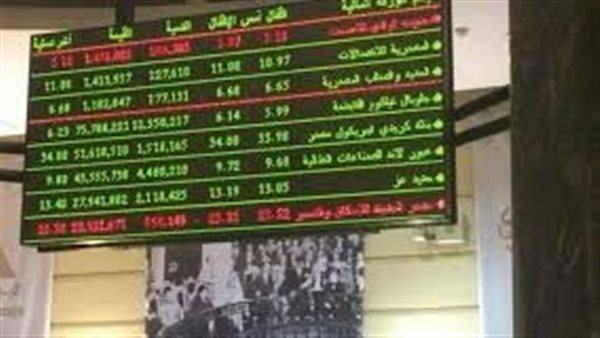 البورصة تخفض فترة الاكتتاب في زيادة رؤوس أموال الشركات المقيدة