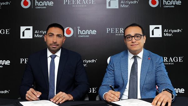 «ڤودافون مصر» و«الرياض مصر» توقعان اتفاقية شراكة لتقديم خدمات الاتصالات المتكاملة 