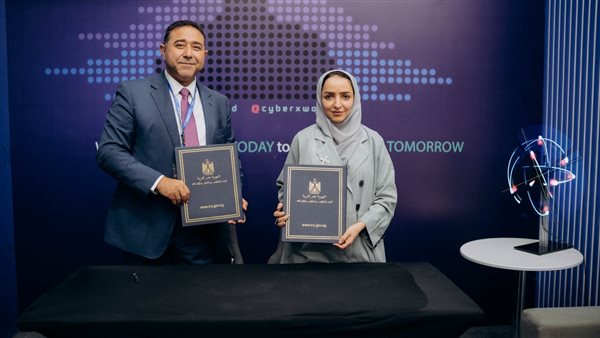 توقيع بروتوكول تعاون مع شركة 