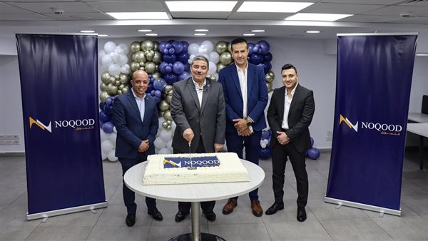 الرقابة المالية تمنح شركة نقود للتمويل رخصة نهائية لتمويل المشروعات الصغيرة والمتوسطة