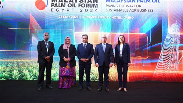 القاهرة تستضيف الدورة الثانية من منتدى زيت النخيل الماليزي – مصر 2024 