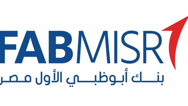 أبو ظبي الأول يحقق 9.9 مليار جنيه صافي أرباح خلال الربع الأول من 2024