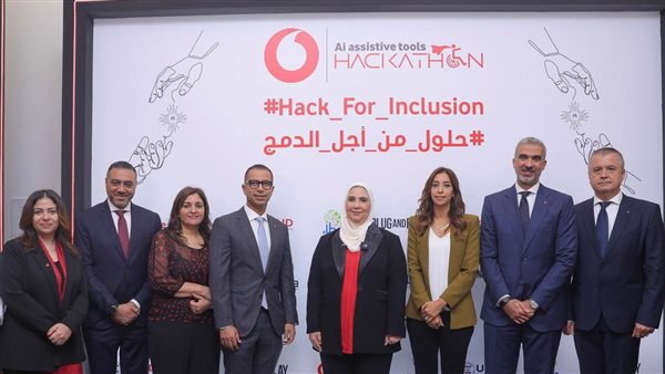  ڤودافون مصر تختتم النسخة الثانية من هاكاثون ڤودافون للذكاء الاصطناعي بالإعلان عن الفائزين