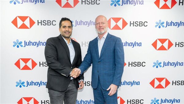 جهينه توقع اتفاقية قرض مرتبط بالاستدامة مع بنك HSBC