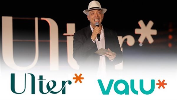 ڤاليو تطلق منتجها التمويلي الجديد «Ulter» لقيادة التحول على ساحة تمويل خدمة التسوق الفاخرة