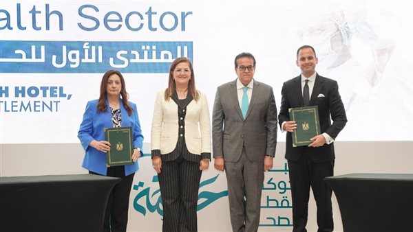 وزيرة التخطيط تفتتح المنتدى الأول للحوكمة في القطاع الصحي