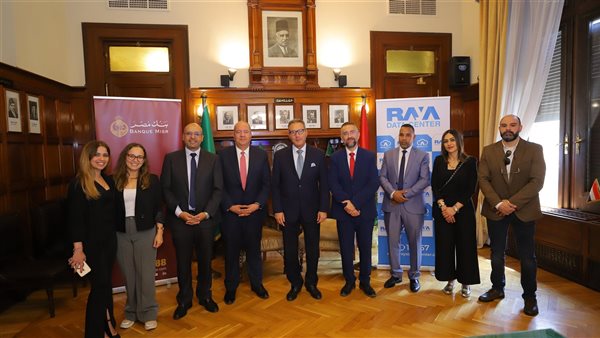 بنك مصر يوقع بروتوكول تعاون مع راية لمراكز البيانات لدعم برنامج 