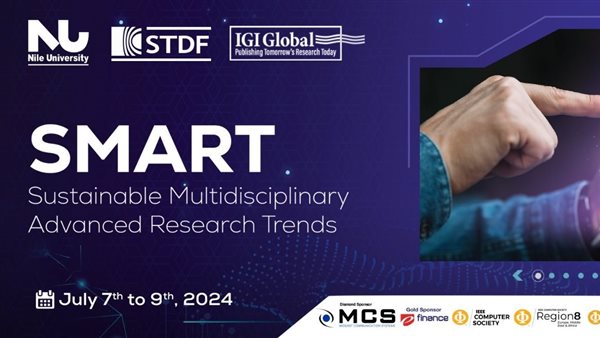 جامعة النيل تنظم 