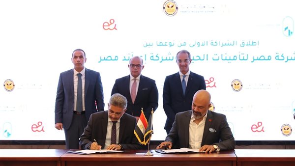 شراكة بين مصر لتأمينات الحياة إي آند مصر لتسويق وتوزيع وثائق التأمين من خلال أفرع شركة الاتصالات