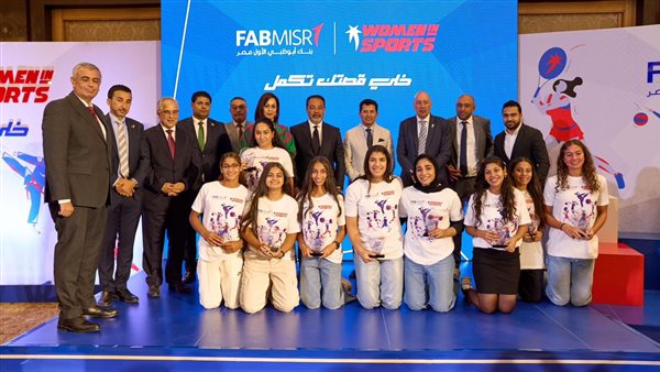 بنك أبوظبي الأول مصر يرعى الرياضيات الناشئات من خلال منصةWomen in Sports ضمن إطار أهدافه الاستراتيجية لتمكين المرأة ودعم الرياضة