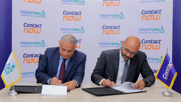 تعاون استراتيجي بين مودرن جاس وكونتكت لتسهيل دفع تكلفة توصيل الغاز الطبيعي