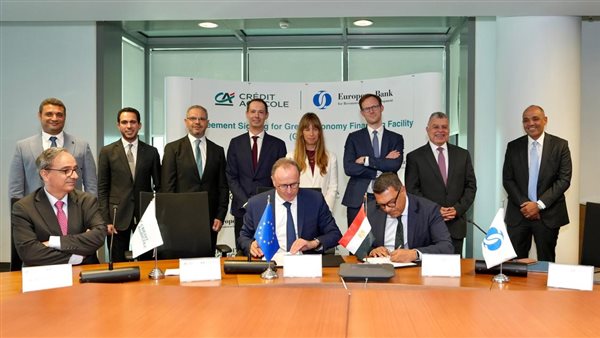 البنك الأوروبي لإعادة الإعمار وجهات مانحة وبنك كريدي أجريكول يعززون الاستثمارات الخضراء بقيمة 20 مليون دولار 