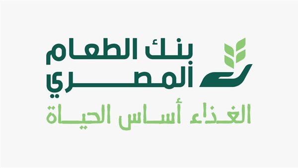 الطعام المصري أول مؤسسة تنموية في المنطقة متخصصة في توفير غذاء صحي للمستحقين 