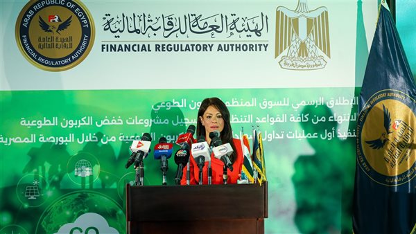 المشاط: إطلاق أول سوق لتداول شهادات الكربون خطوة نحو تحقيق الاستدامة الاقتصادية والبيئية 