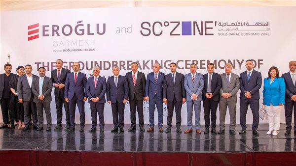 اقتصادية قناة السويس: وضع حجر الأساس لمشروع إروغلو القابضة للملابس الجاهزة بالقنطرة غرب