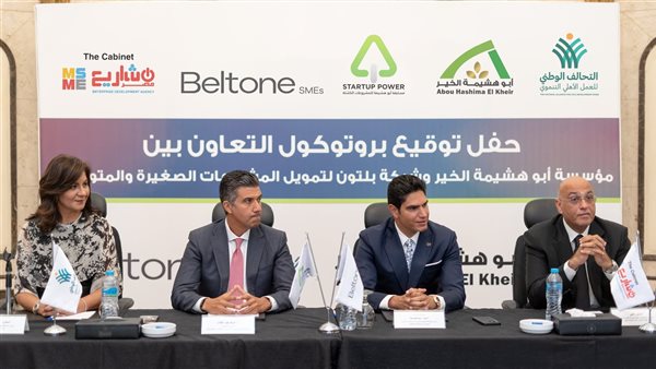 باسل رحمي: نتعاون مع كافة المؤسسات الخاصة والاهلية المهتمة بدعم قطاع المشروعات وريادة الأعمال