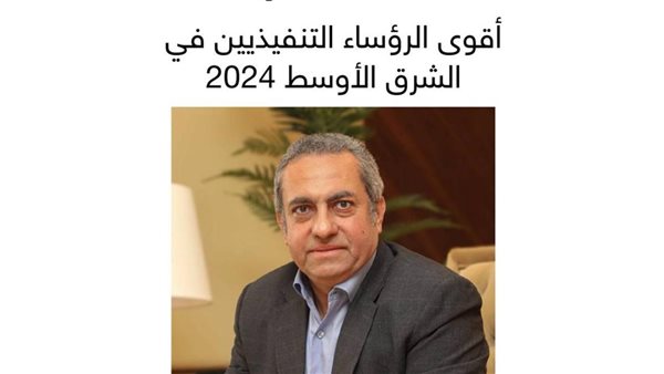 المهندس خالد عباس ضمن قائمة فوربس لأقوى 100 رئيس تنفيذي فى الشرق الأوسط